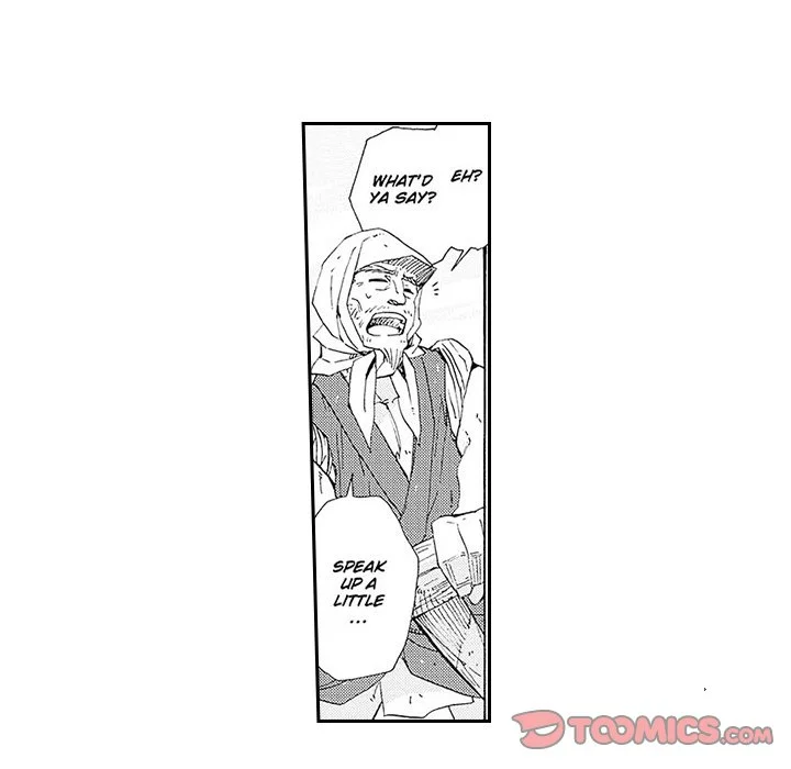 Contract Of Cherry Blossom Guilt - Chapter 1